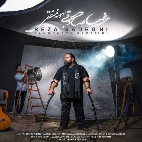 Reza Sadeghi Bahoone Manteghi